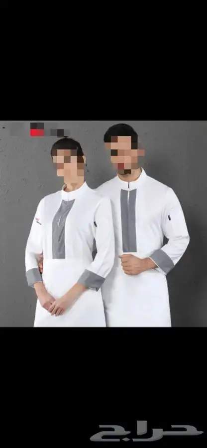 تفصيل زي موحد  Uniform 40