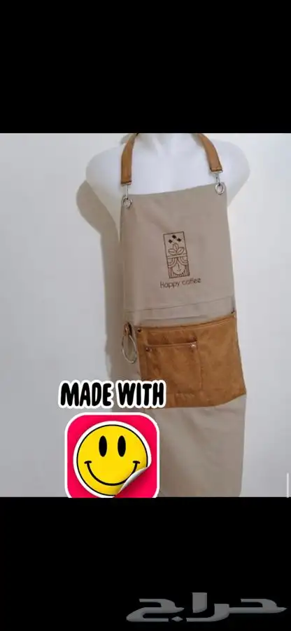 تفصيل زي موحد  Uniform 48