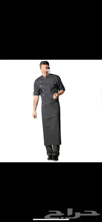 تفصيل زي موحد  Uniform 30