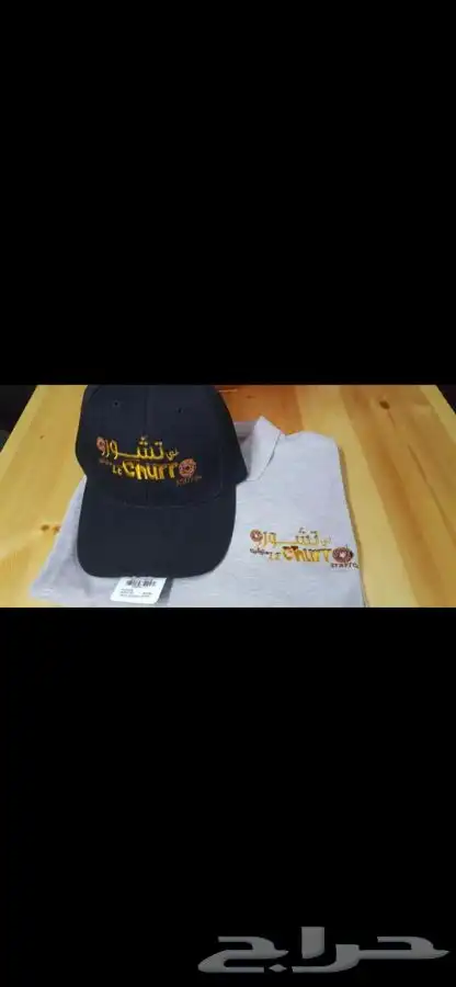 تفصيل زي موحد  Uniform 60