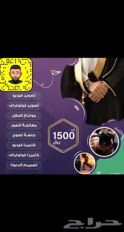 سماعات وسيوف وتصوير فيديو وفوتوغرافي 4