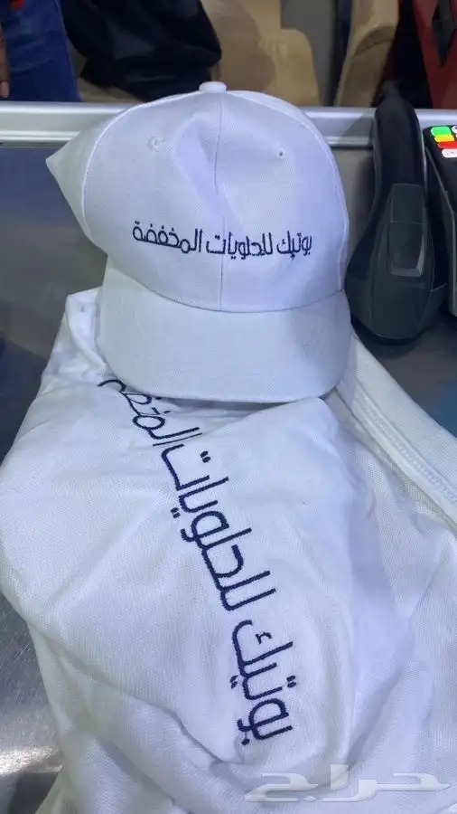 زي موحد لجميع المجالات مع تطريز الشعار 31
