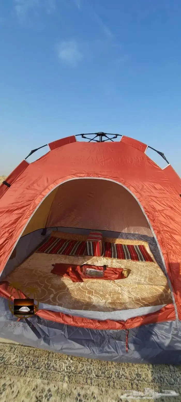 ناموسيات وخيام 44