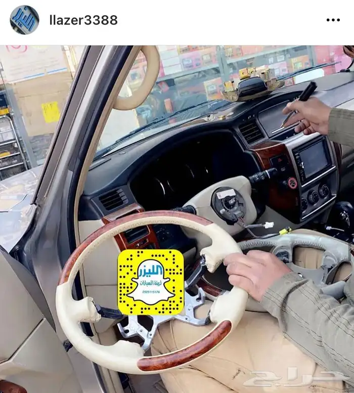 قطع وأكسسوارات نيسان فتك NISSAN-VTC 5