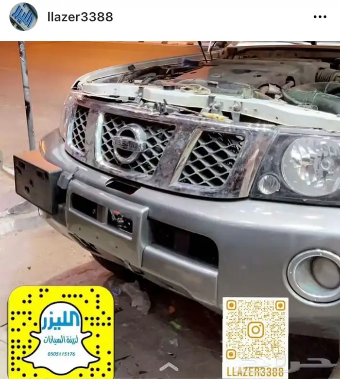 قطع وأكسسوارات نيسان فتك NISSAN-VTC 17