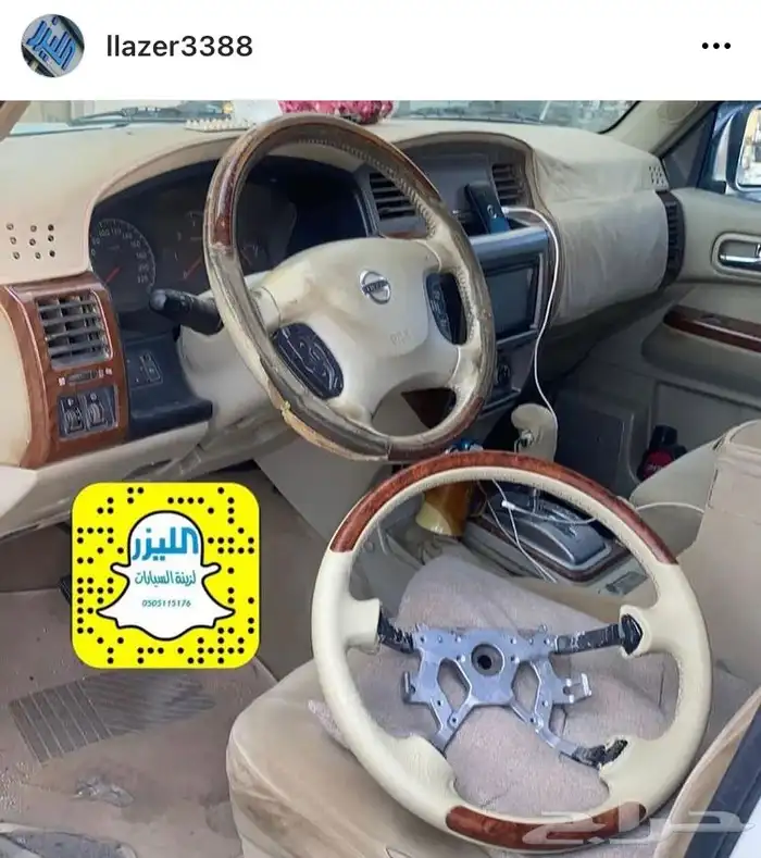 قطع وأكسسوارات نيسان فتك NISSAN-VTC 18