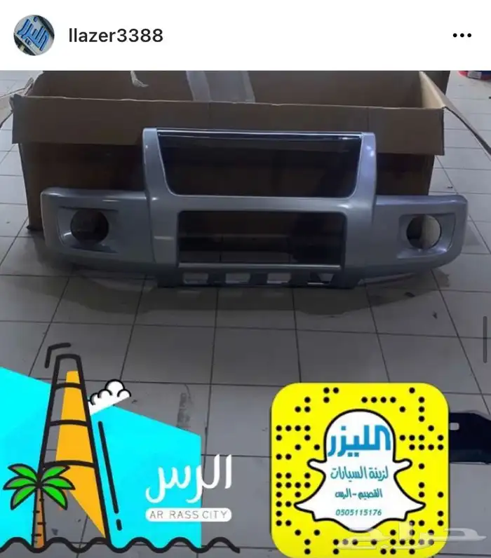 قطع وأكسسوارات نيسان فتك NISSAN-VTC 8