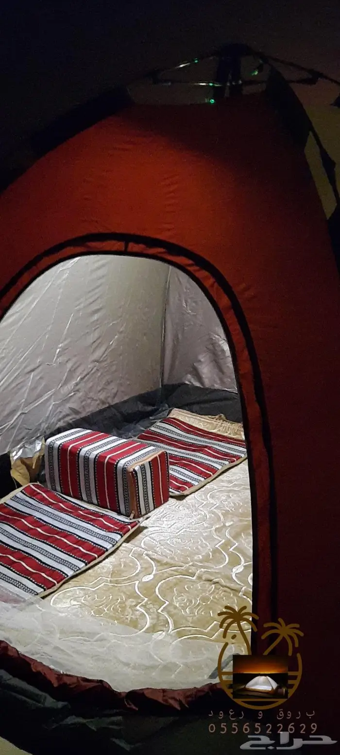 ناموسيات وخيام 45