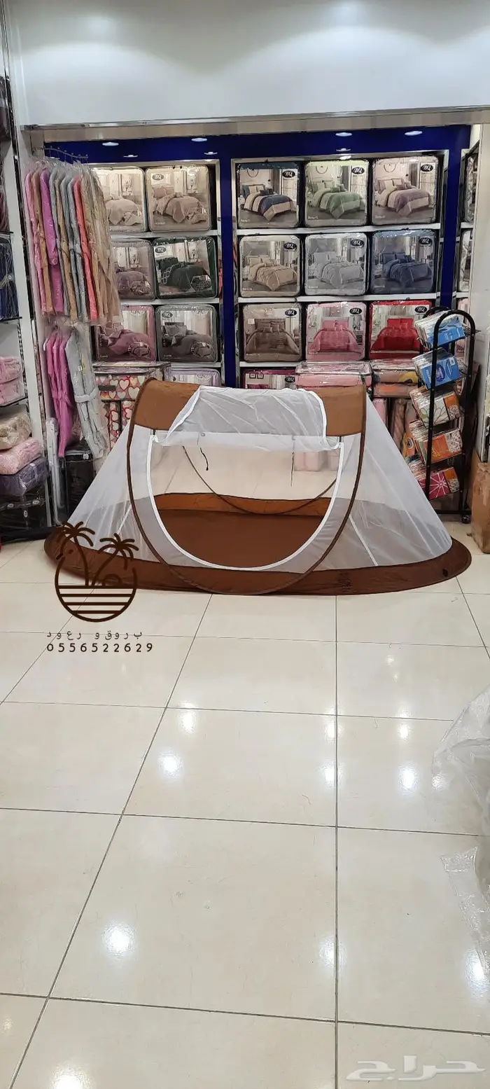 ناموسيات وخيام 4