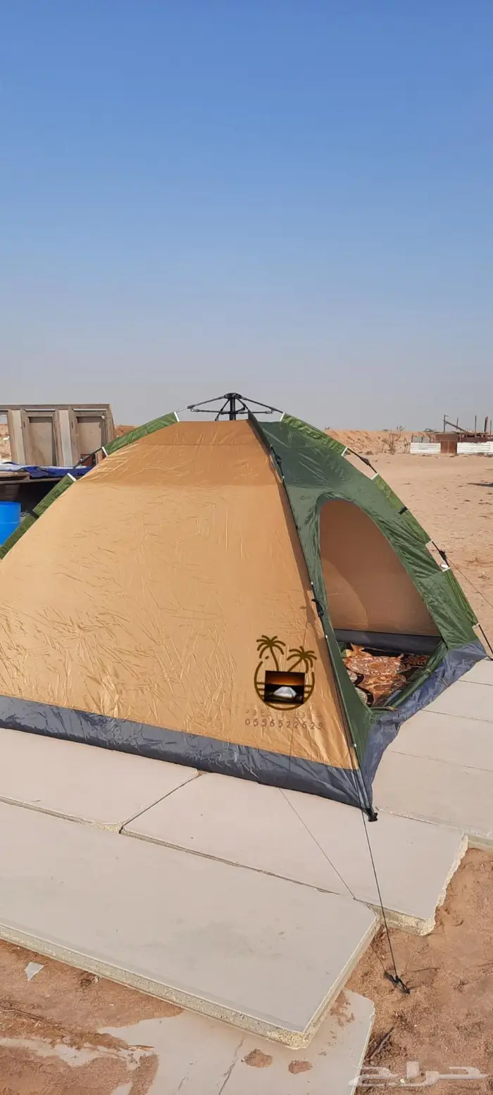 ناموسيات وخيام 24