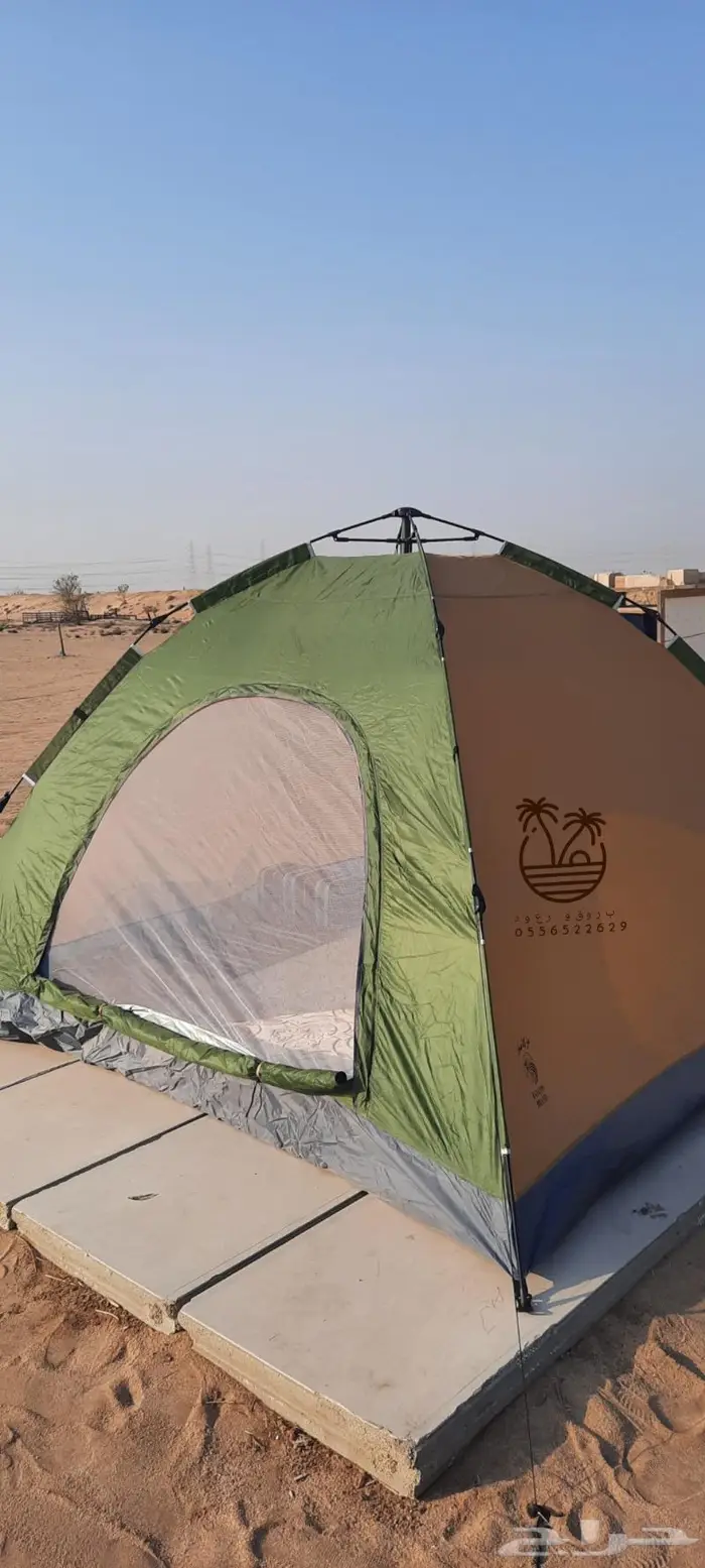 ناموسيات وخيام 28