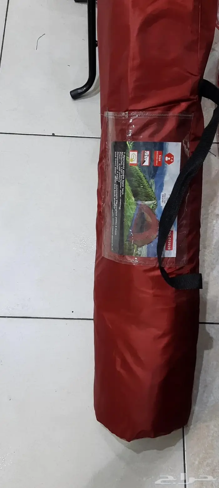 ناموسيات وخيام 47