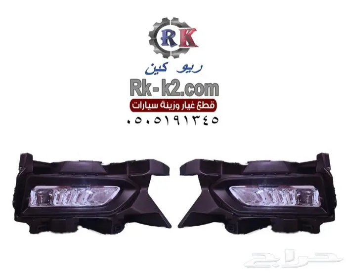 كشاف صني 2020 ليد LED 0
