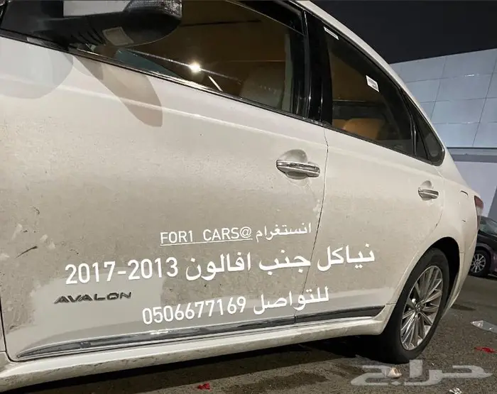 ازياق افالون 2013-2017 3