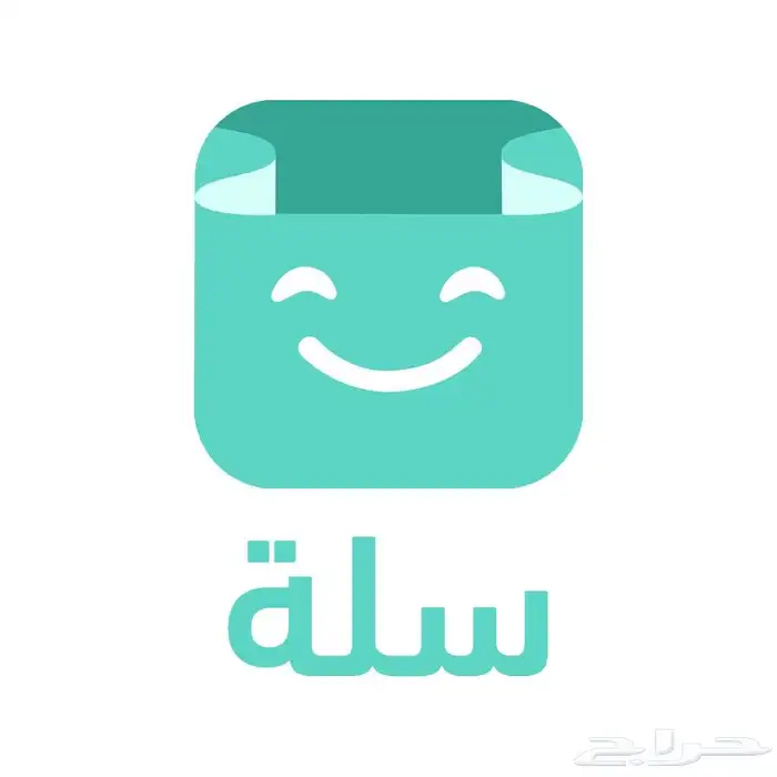 تصميم متجر إلكتروني على منصة سلة 0