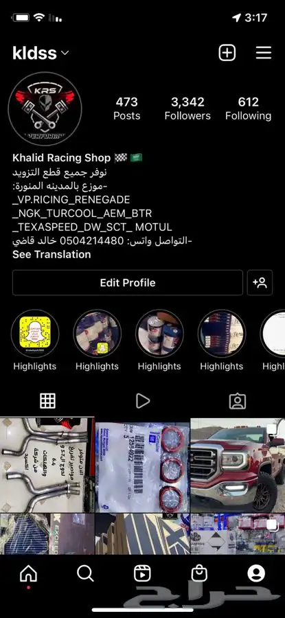 وصول كت الميثانول والنوزل الإضافي 3