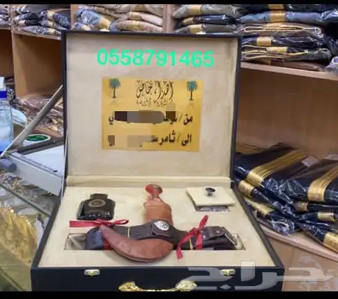 طقم هدية بشت حساوي سيف دمشقي درع عطورات مبخرة قرأن 20