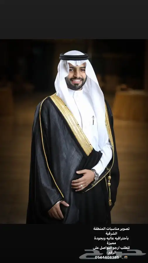 تصوير زواجات ومناسبات ومؤتمرات 3