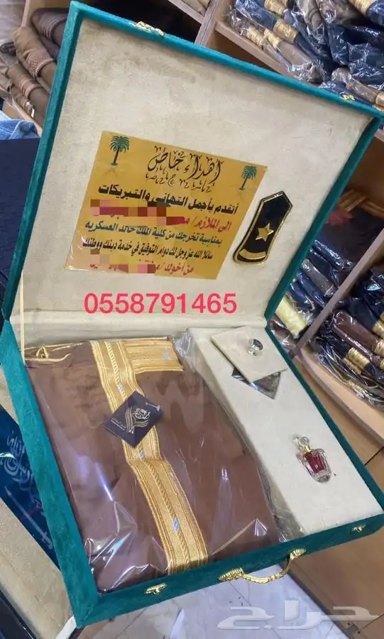 طقم هدية بشت حساوي سيف دمشقي درع عطورات مبخرة قرأن 10