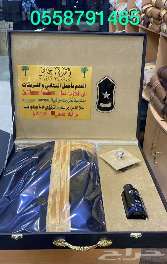 طقم هدية بشت حساوي سيف دمشقي درع عطورات مبخرة قرأن 11
