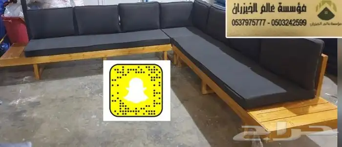 كراسي حدائق وجلسات ومراجيح وشعبي 16