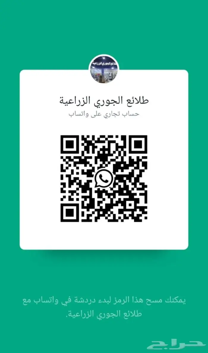 للبيع ماطور كهرباء بنزين 1500و2500و3800. 14