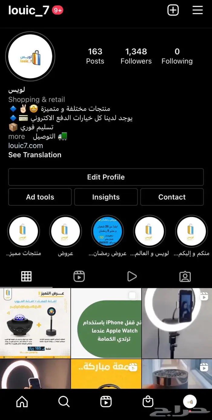 مبخره الكترونية متنقلة 5