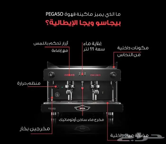 تاجير مكينة قهوة 27