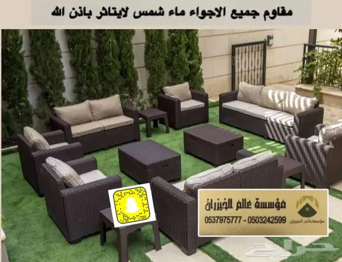 كراسي حدائق وجلسات ومراجيح وشعبي 8