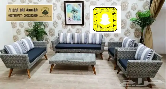 كراسي حدائق وجلسات ومراجيح وشعبي 2