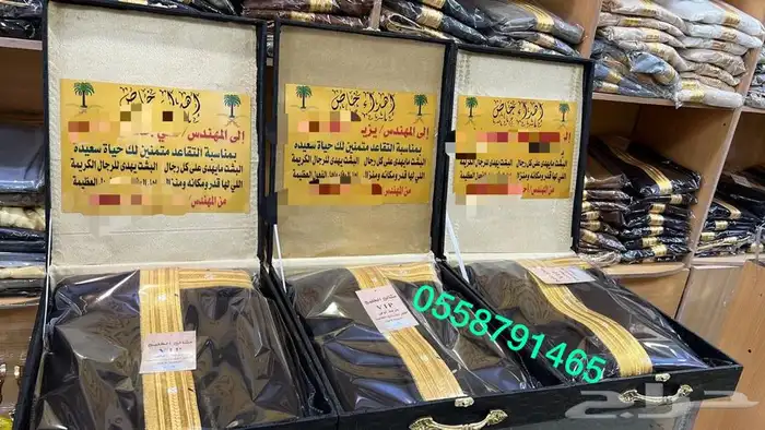 طقم هدية بشت حساوي سيف دمشقي درع عطورات مبخرة قرأن 18