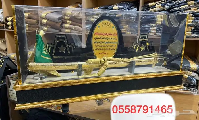 طقم هدية بشت حساوي سيف دمشقي درع عطورات مبخرة قرأن 12