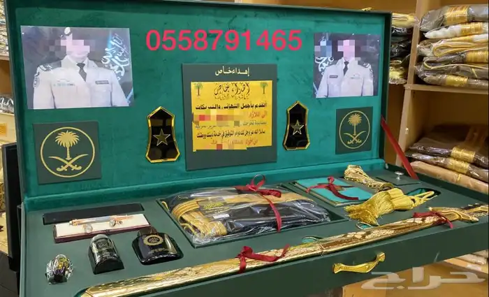 طقم هدية بشت حساوي سيف دمشقي درع عطورات مبخرة قرأن 1