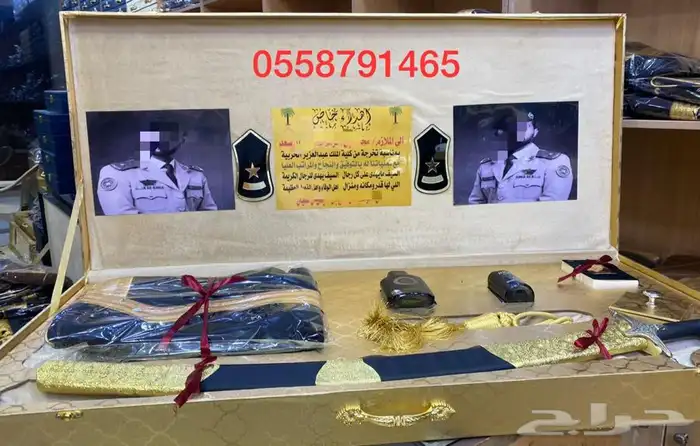 طقم هدية بشت حساوي سيف دمشقي درع عطورات مبخرة قرأن 4