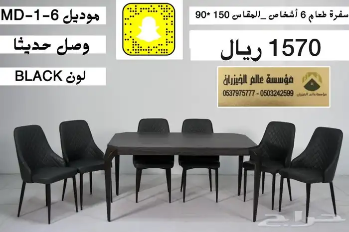 كراسي حدائق وجلسات ومراجيح وشعبي 17