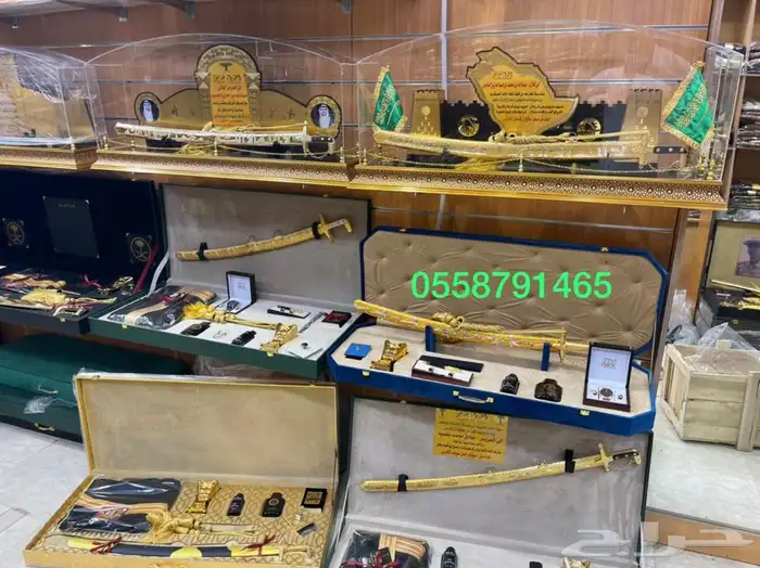 طقم هدية بشت حساوي سيف دمشقي درع عطورات مبخرة قرأن 22