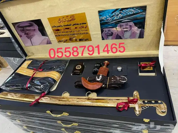 طقم هدية بشت حساوي سيف دمشقي درع عطورات مبخرة قرأن 6