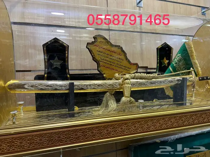 طقم هدية بشت حساوي سيف دمشقي درع عطورات مبخرة قرأن 14