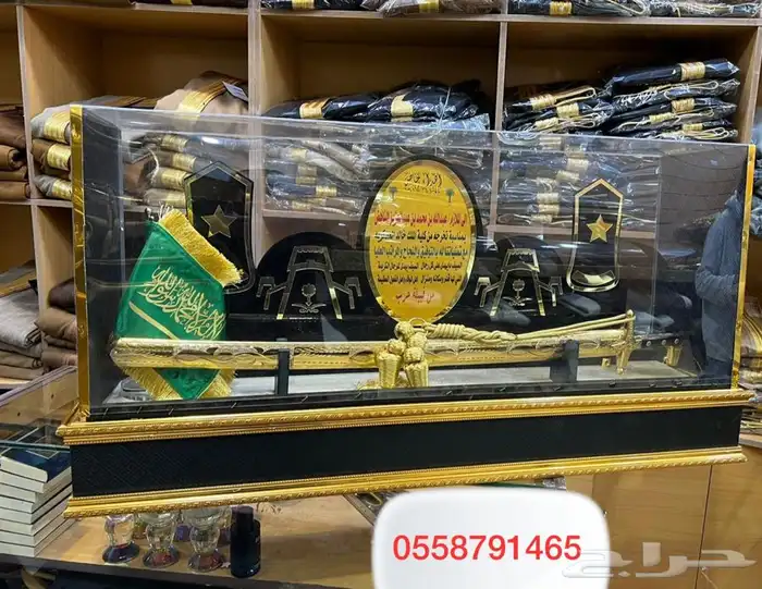 طقم هدية بشت حساوي سيف دمشقي درع عطورات مبخرة قرأن 13