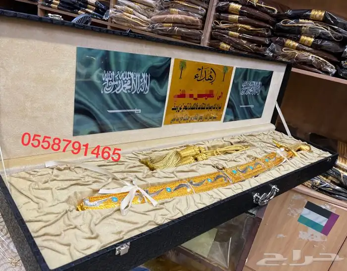 طقم هدية بشت حساوي سيف دمشقي درع عطورات مبخرة قرأن 8