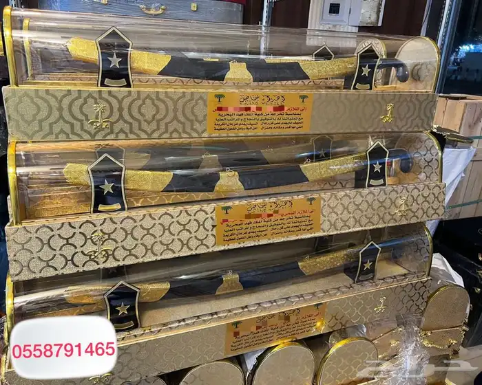طقم هدية بشت حساوي سيف دمشقي درع عطورات مبخرة قرأن 15