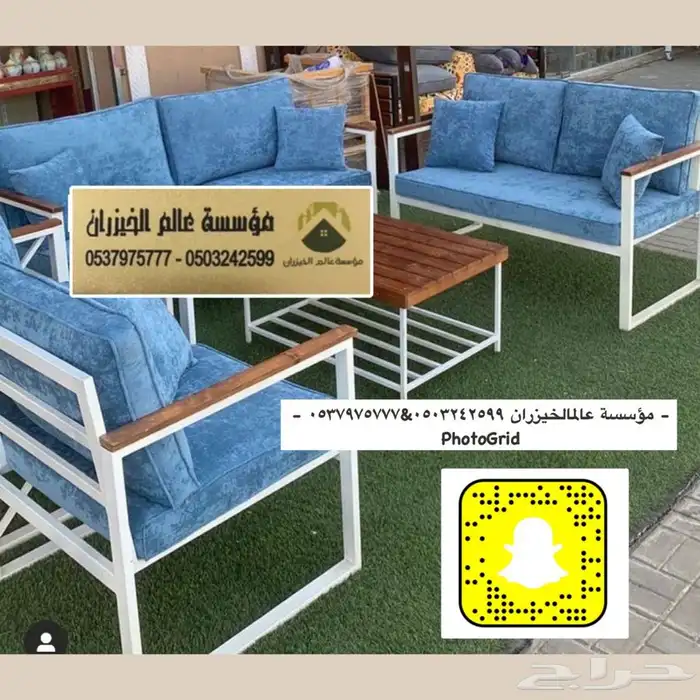 كراسي حدائق وجلسات ومراجيح وشعبي 0