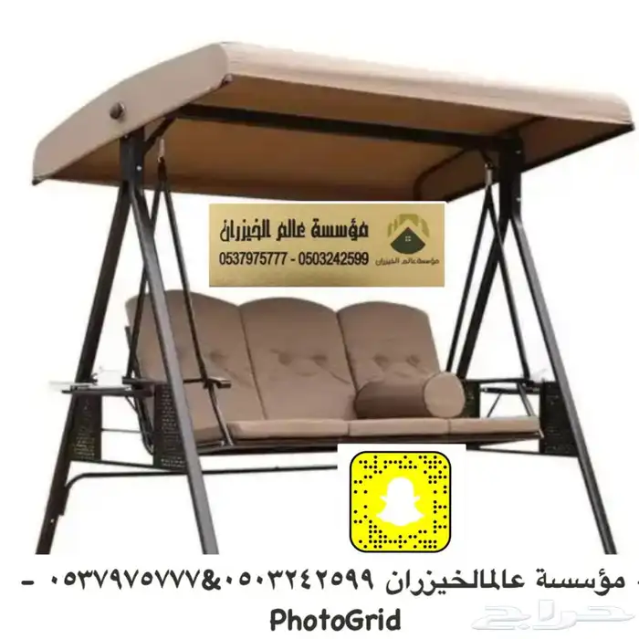 كراسي حدائق وجلسات ومراجيح وشعبي 5