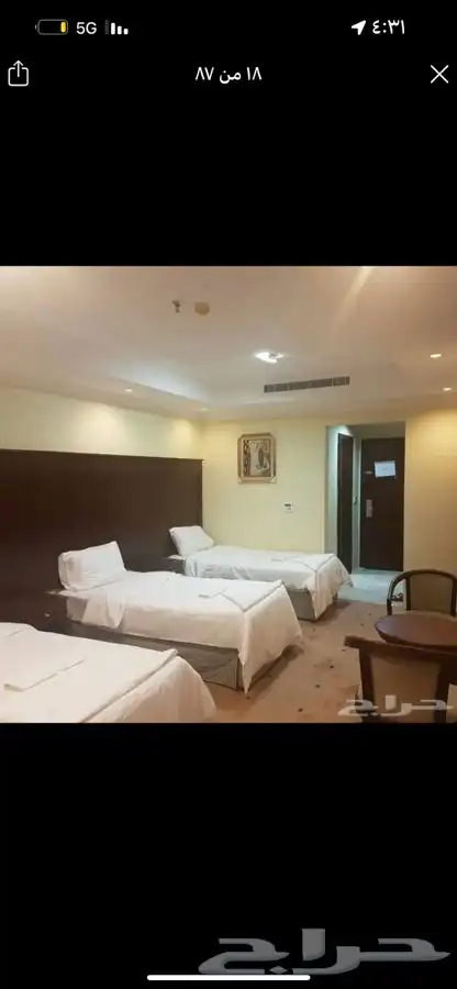 فرش تأثيت فنادق إيجار موسم الحج والعمرة ومنى ومستعمل وجديد 18