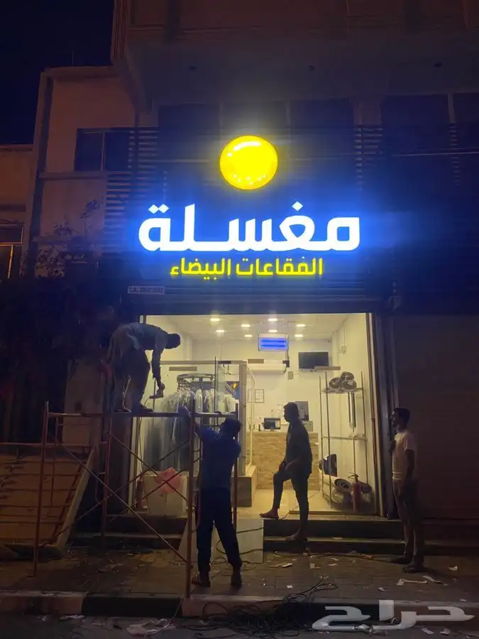 لوحات محلات   حروف بارزة 0