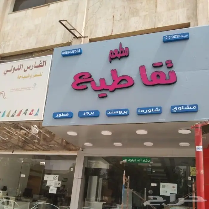 لوحات دعائية و حروف بارزة 3