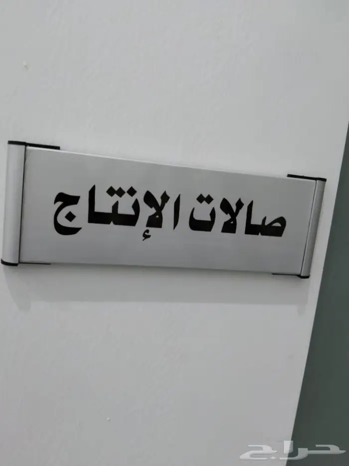 لوحات دعائية و حروف بارزة 9