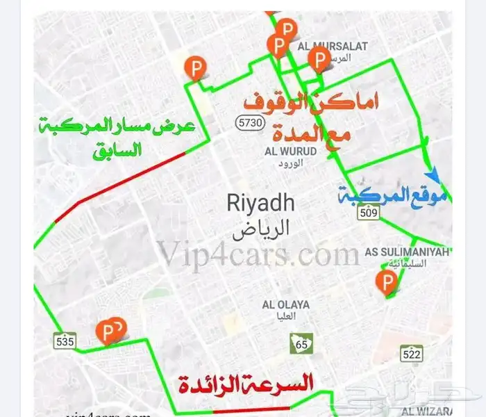 جهاز تتبع سيارات سلكي 4