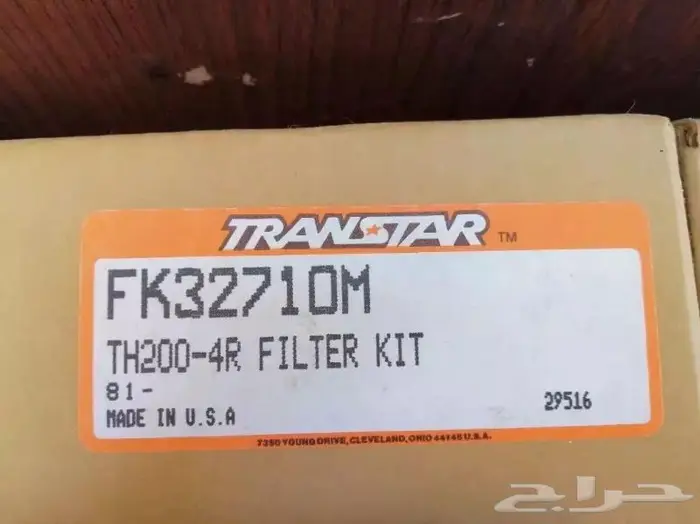 فلتر قير كابرس 200-4R أمريكي 5