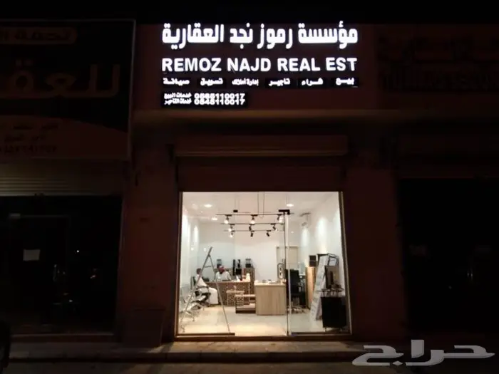 لوحات دعائية و حروف بارزة 4